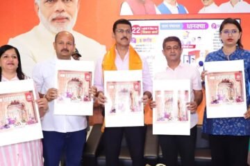 कर्नल राज्यवर्धन सिंह राठौड़ ने किया अंतरराष्ट्रीय क्लासिकल डांस एंड म्यूजिक फेस्टिवल का पोस्टर विमोचन