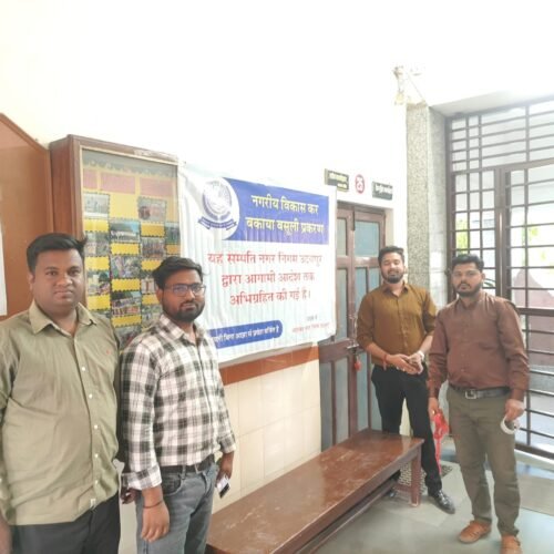 बीएन युनिवर्सिटी और आरएमवी कॉले के रजिस्ट्रार ऑफिस सीज