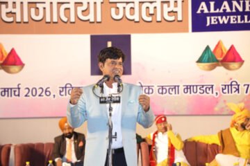 आंचलिया के जन्मदिन पर रक्तदान शिविर एवं होली के रंग कवियों के संग कवि सम्मेलन आयोजित