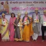 सकल जैन समाज के 51 महा तपस्वियों को हुआ सम्मान