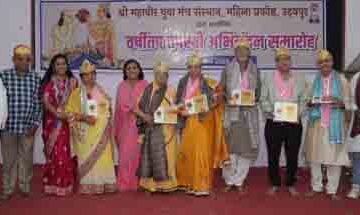 सकल जैन समाज के 51 महा तपस्वियों को हुआ सम्मान