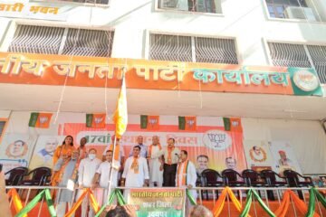 राष्ट्र प्रथम के संकल्प के साथ भाजपा स्थापना दिवस उत्साह और गर्मजोशी से मनाया, पार्टी कार्यालय पर किया ध्वजारोहण