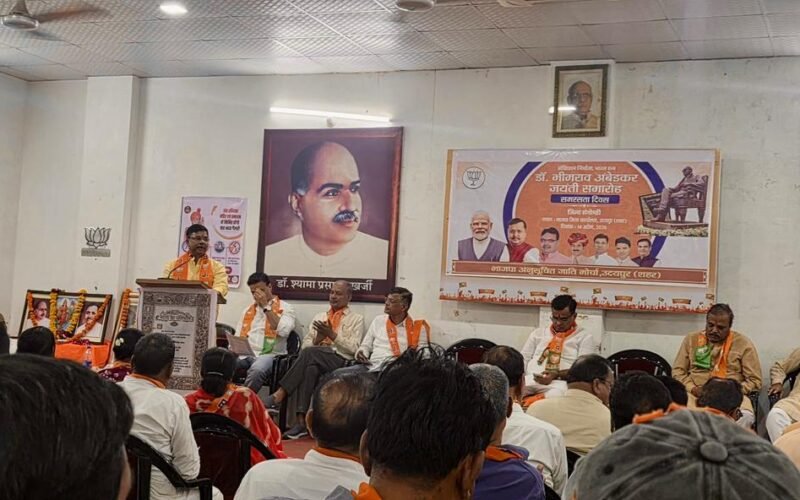 भाजपा ने धूमधाम से मनाई बाबा साहब की जयंती