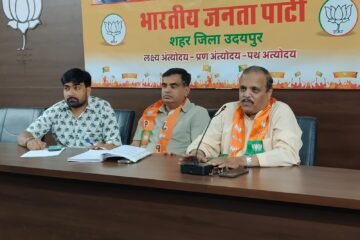 भाजपा राजस्थान सोशल मीडिया विभाग को देश में अव्वल स्थान उदयपुर में बैठक आयोजित