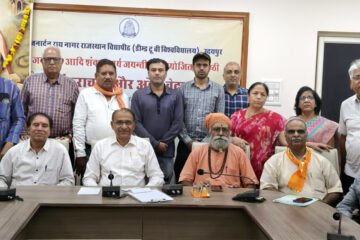 “ज्ञान, भक्ति, कर्म और आध्यात्मिक एकता से ही अवसादमुक्त जीवन संभव” – कुलपति प्रो.सारंगदेवोत