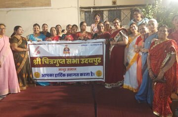 चित्रगुप्त जी का प्रकटोत्सव मनाया