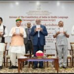 ऐतिहासिक पल: उपराष्ट्रपति भवन में गूंजी सिंधी भाषा