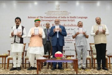 ऐतिहासिक पल: उपराष्ट्रपति भवन में गूंजी सिंधी भाषा