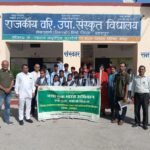 नशा मुक्त भविष्य की ओर कदम-विद्यार्थियों को जागरूक करने पहुंचा आरोग्य सेवा संस्थान