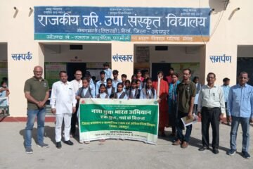 नशा मुक्त भविष्य की ओर कदम-विद्यार्थियों को जागरूक करने पहुंचा आरोग्य सेवा संस्थान