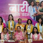 500 महिलाओं एवं युवतियों ने दिया आरएनटी सभागार में ‘सशक्त नारी, सशक्त राष्ट्र’ का संदेश