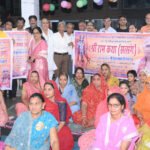 डोरे नगर में रामकथा 8 अप्रैल से, हनुमान जन्मोत्सव पर किया बैनर- पोस्टर का विमोचन  