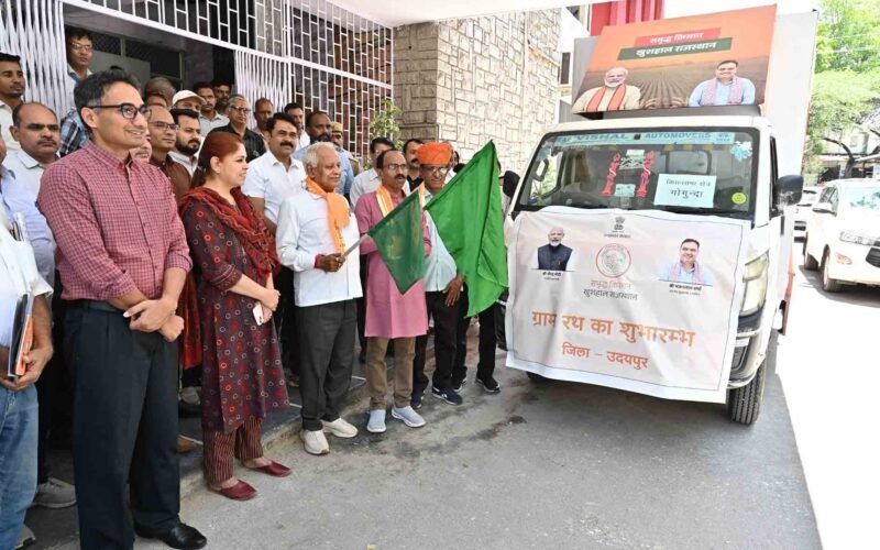 उदयपुर में ग्राम रथ अभियान का शुभारंभ