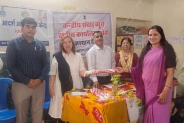 पोषण पखवाड़ा के अंतर्गत पौष्टिक व्यंजन प्रदर्शनी एवं रंगोली तथा जागरूकता कार्यक्रम आयोजित