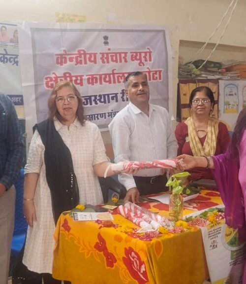 पोषण पखवाड़ा के अंतर्गत पौष्टिक व्यंजन प्रदर्शनी एवं रंगोली तथा जागरूकता कार्यक्रम आयोजित