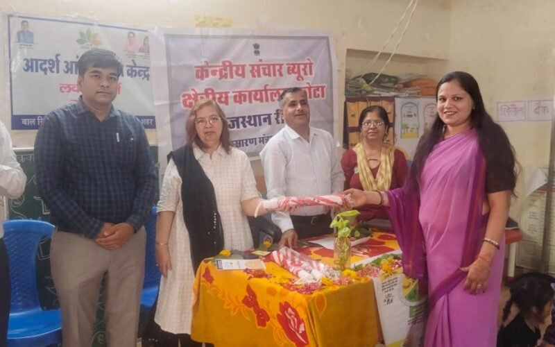 पोषण पखवाड़ा के अंतर्गत पौष्टिक व्यंजन प्रदर्शनी एवं रंगोली तथा जागरूकता कार्यक्रम आयोजित