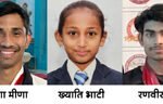लेकसिटी के जिम्नास्ट गौरव, कृष्णा, ख्याति, रणवीर व कर्मराज का राष्ट्रीय स्तर पर चयन