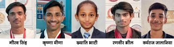 लेकसिटी के जिम्नास्ट गौरव, कृष्णा, ख्याति, रणवीर व कर्मराज का राष्ट्रीय स्तर पर चयन