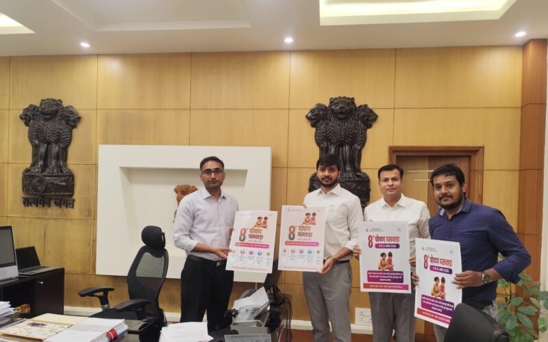 पोस्टर विमोचन के साथ पोषण पखवाड़े का शुभारंभ