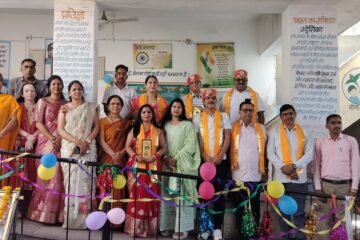 भामाशाह सम्मान समारोह