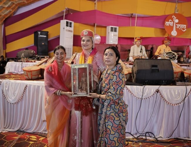 राहडा फाउंडेशन ने ‘वीणा महोत्सव’ में किया मेवाड़ की संस्कृति का प्रतिनिधित्व