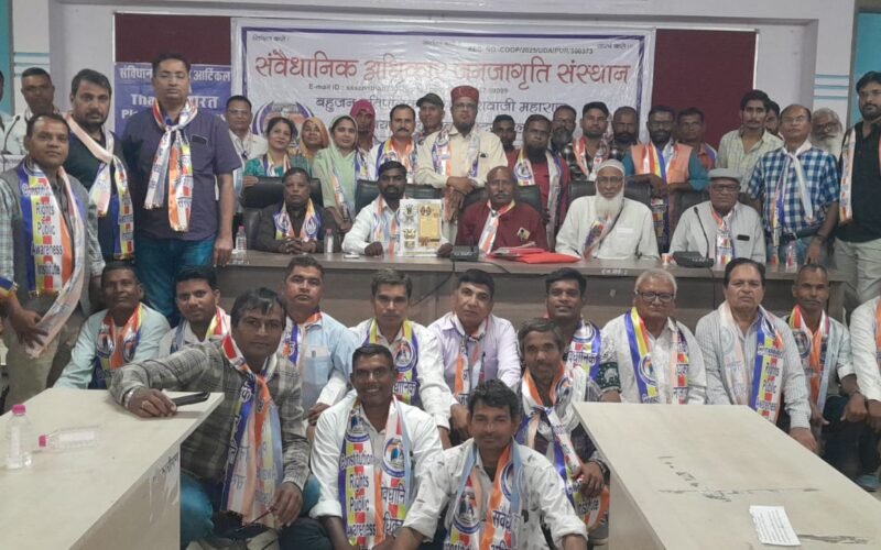 छत्रपति शिवाजी जयंती ईद- ईस्टर मिलन समारोह