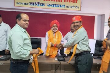 अतिरिक्त एवं सहायक विकास अधिकारी संघ के चुनाव सम्पन्न