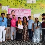 स्वरांजलि म्यूजिक ग्रुप ने दी आशा दीदी को श्रद्धांजलि