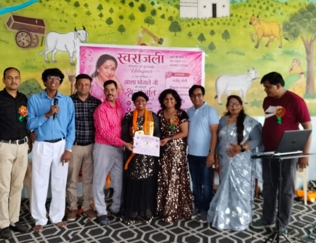 स्वरांजलि म्यूजिक ग्रुप ने दी आशा दीदी को श्रद्धांजलि