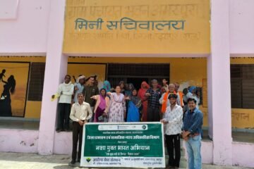 अमरपुरा में ‘नशा मुक्त भारत अभियान’ के तहत जागरूकता शिविर, ग्रामीणों ने लिया व्यसनमुक्त जीवन का संकल्प