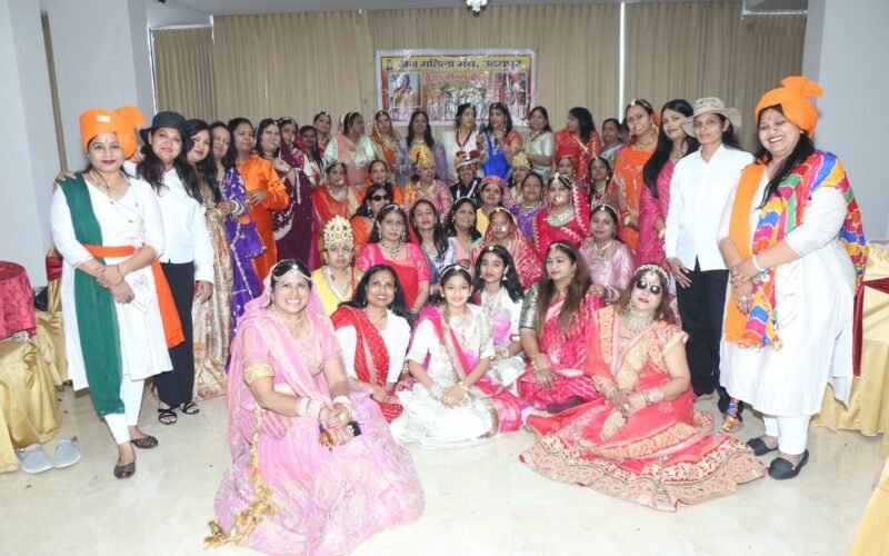 जैन महिला मंच द्वारा कार्यक्रम ’मेवाड़ की महारानी’ कार्यक्रम