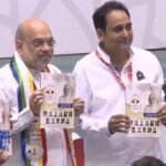 गृहमंत्री अमित शाह ने वॉइस ऑफ जीतो के विशेष संस्करण का किया अनावरण 