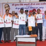 पंजाब के राज्यपाल गुलाबचंद कटारिया ने किया विश्व नवकार महामंत्र दिवस के पोस्टर का विमोचन