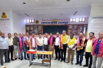 लायन्स क्लब उदयपुर की नई कार्यकारिणी घोषित, सी.पी. झगडावत अध्यक्ष व पंकज गांगावत सचिव बनें