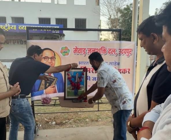 मेवाड़ जनशक्ति दल ने अंबेडकर जयंती पर चतुर्भुज हनुमान राष्ट्रीय व्यायामशाला में श्रद्धापूर्वक पुष्पांजलि अर्पित की