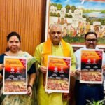 हल्दीघाटी के 450 वर्ष होने पर आयोजित होने वाली राष्ट्रीय संगोष्ठी के पोस्टर का हुआ विमोचन