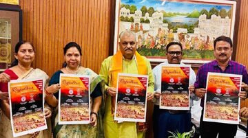 हल्दीघाटी के 450 वर्ष होने पर आयोजित होने वाली राष्ट्रीय संगोष्ठी के पोस्टर का हुआ विमोचन