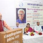 दसवां नन्द चतुर्वेदी स्मृति व्याख्यान आयोजित