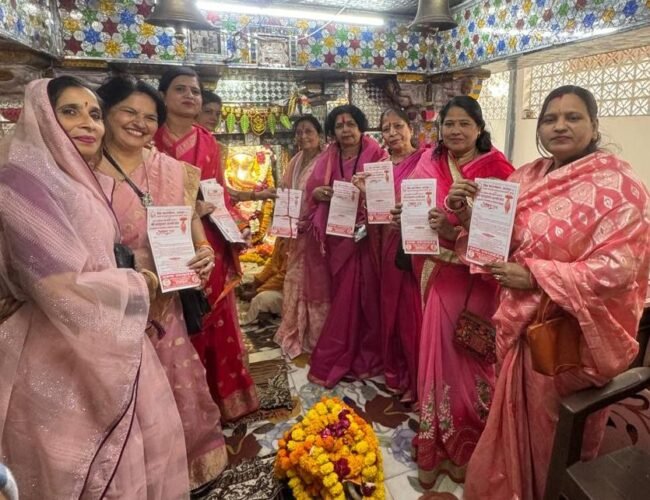 विप्र फाउंडेशन द्वारा किया गया भगवान श्री परशुराम जन्मोत्सव के उपलक्ष्य में आयोजित पांच दिवसीय क्रार्यकमों के निमंत्रण पत्र एवं पोस्टर विमोचन