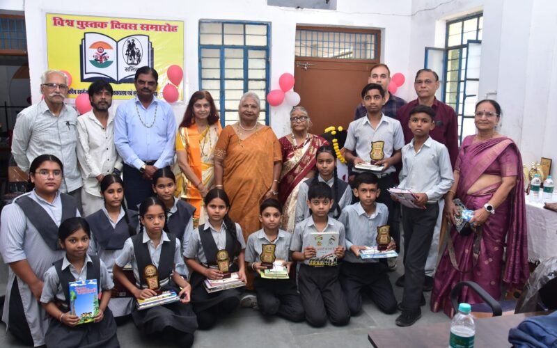 दो दिवसीय विश्व पुस्तक दिवस समारोह का समापन