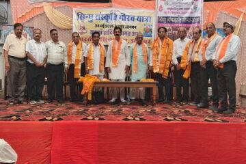 सिंधु संस्कृति गौरव यात्रा: उदयपुर में उमड़ा सिंधी समाज, संस्कृति और संस्कारों के संरक्षण का लिया संकल्प