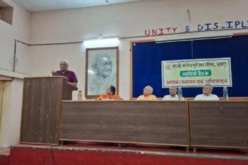 एम बी कॉलेज पूर्व छात्र परिषद में लेखक से मिलिए कार्यक्रम के अंतर्गत डॉ महीप भटनागर की पुस्तक पर विस्तृत चर्चा