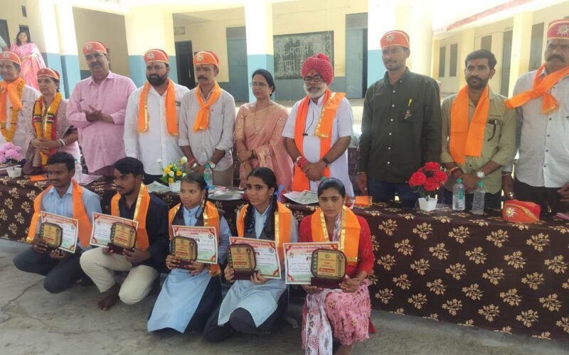 प्रतिभावान सम्मान समारोह में मेधावी विद्यार्थियों एवं अभिभावकों का हुआ सम्मान
