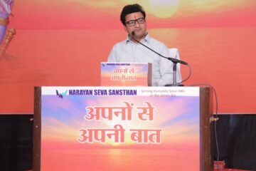 अपनों से अपनी बात” कार्यक्रम आज से शुरू