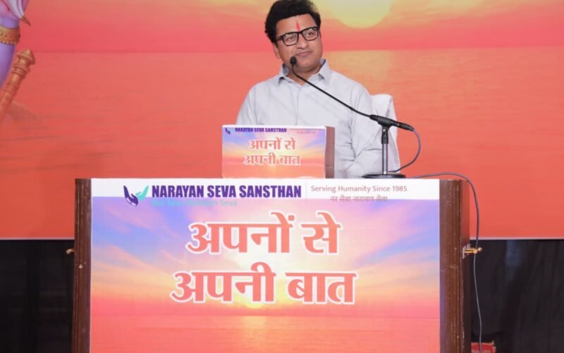 अपनों से अपनी बात” कार्यक्रम आज से शुरू