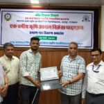 एक वर्षीय कृषि आदान विक्रेता पाठ्यक्रम के आठवें बैच का प्रमाण पत्र वितरण समारोह सम्पन्न