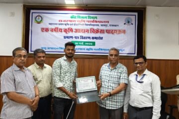 एक वर्षीय कृषि आदान विक्रेता पाठ्यक्रम के आठवें बैच का प्रमाण पत्र वितरण समारोह सम्पन्न