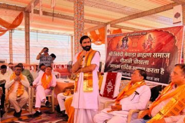 अखिल भारतीय त्रिमेस संस्थान की धम्बोला में राष्ट्रीय बैठक संपन्न