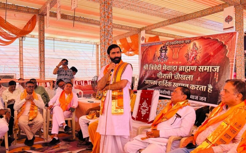 अखिल भारतीय त्रिमेस संस्थान की धम्बोला में राष्ट्रीय बैठक संपन्न