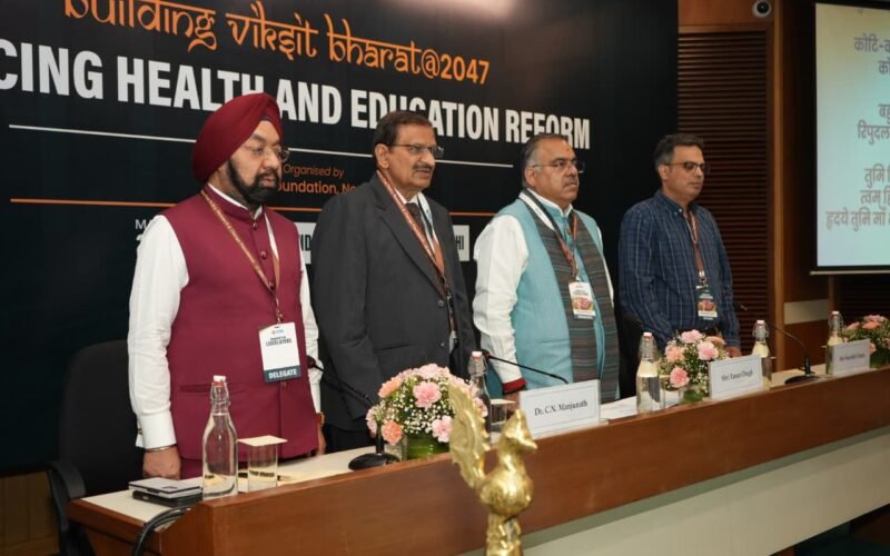 विकसित भारत @2047 कार्यशाला में विश्वराज सिंह मेवाड़